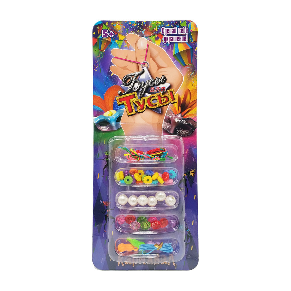 Набір бісеру "Карнавал" Bambi R22020 намистини, підвіски, нитки Вінниця - фото 1