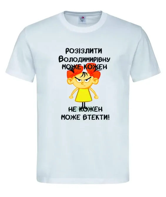 Женская футболка “Разозлить Владимировну может каждый” Белый, L Городище - изображение 1