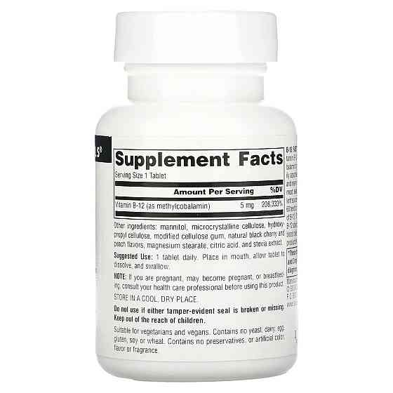 Вітамін В12 метилкобаламін Source Naturals B-12 Fast Melt 5 мг 60 таб Київ