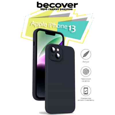 Чохол до мобільного телефона BeCover Apple iPhone 13 Black (707147) Вінниця