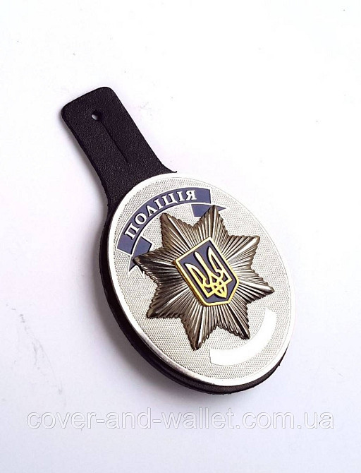 Держатель для полицейского жетона и национальной гвардии Киев - изображение 3