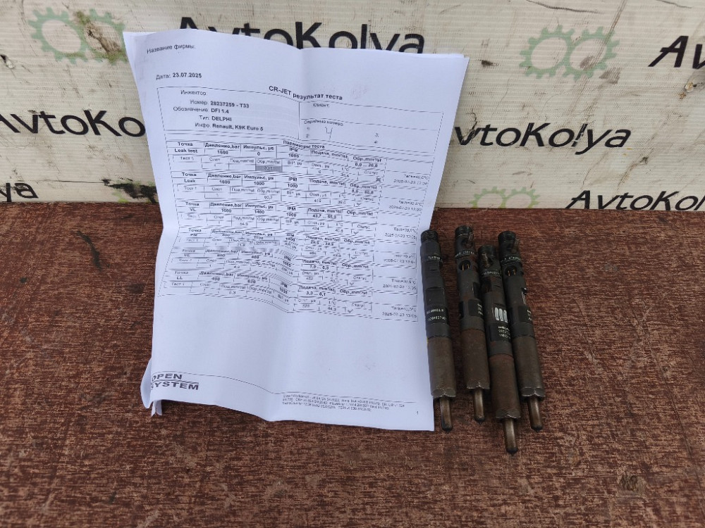 Форсунка Renault Kangoo 1.5 dci 2013-2019 (166000897R) Euro 5 Ковель - фото 3