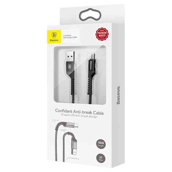 Кабель BASEUS Anti-break Cable Type-c 2.4A 1.5M Черный Киев