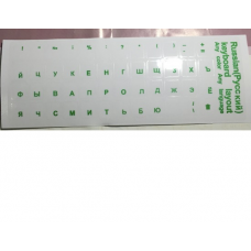 Наклейки на клавиатуру прозрачные с зелеными буквами Рус. Q100 Полтава - изображение 1