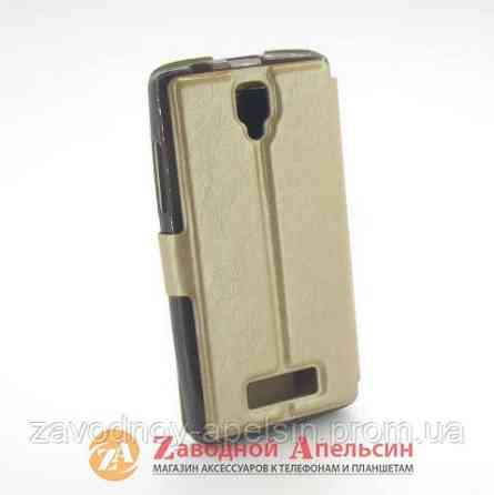 Чохол книжка Lenovo A2010 A2580 Smart Case gold Одеса