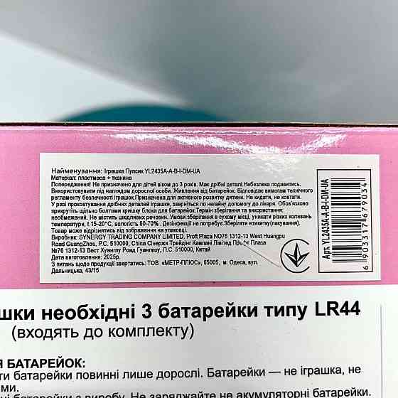 Пупс функціональний Чудо Малюк 7 функцій пляшечка соска горщик в комплекті 33см Вид 1 (YL2435A-A-B-I-DM) Чернігів