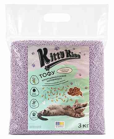 Наполнитель Кити Кис Kitty Kiss Тофу кукурузно-соевый для кошек с лавандой, 3 кг Винница