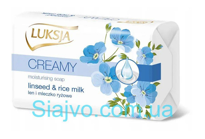 Крем-мило Luksja Linen Rice Milk 90 г Львів - фото 1