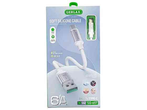 Кабель USB - Type-C GD-65T 6A QC3.0 MI TURBO CHARGE силіконовий білий 1м ТМ GERLAX Київ
