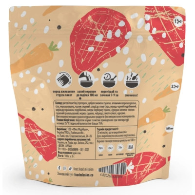 Пища быстрого приготовления Food Mission Плов 100 г (fm.30399) Винница - изображение 2