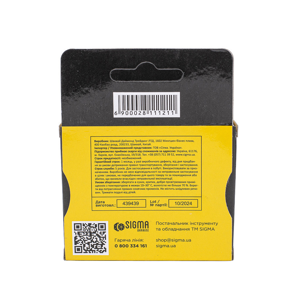 Скоби 12 × 11.3 мм 1000 шт SIGMA (2811121) Київ - фото 8