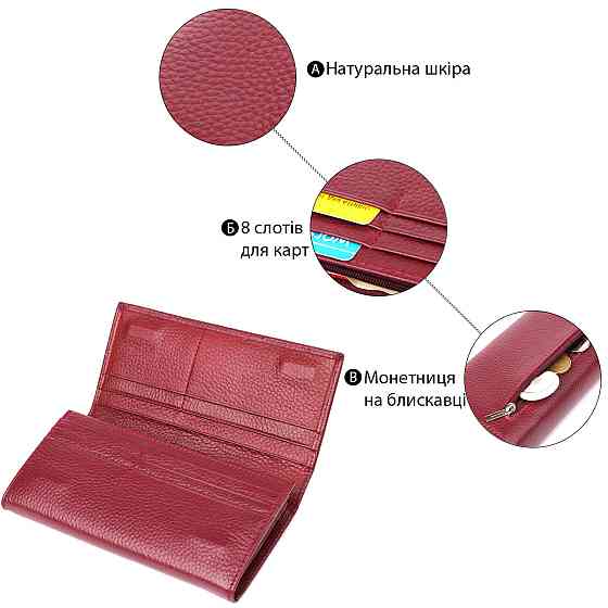 Практичний вертикальний гаманець із натуральної шкіри ST Leather 23085 Бордовий Київ