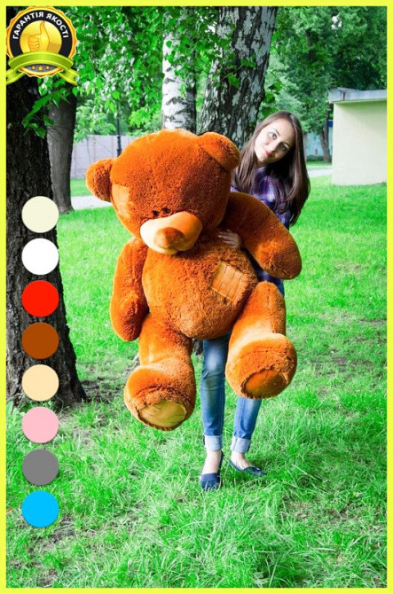 М'яка  іграшка подарунок на 8 березня плюшевий ведмедик Потап 150 см Коричневий Тернопіль - фото 2