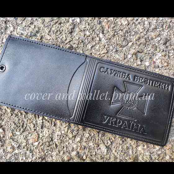 Обкладинка з якісної натуральної шкіри СБУ з кишенею (чорна) Київ
