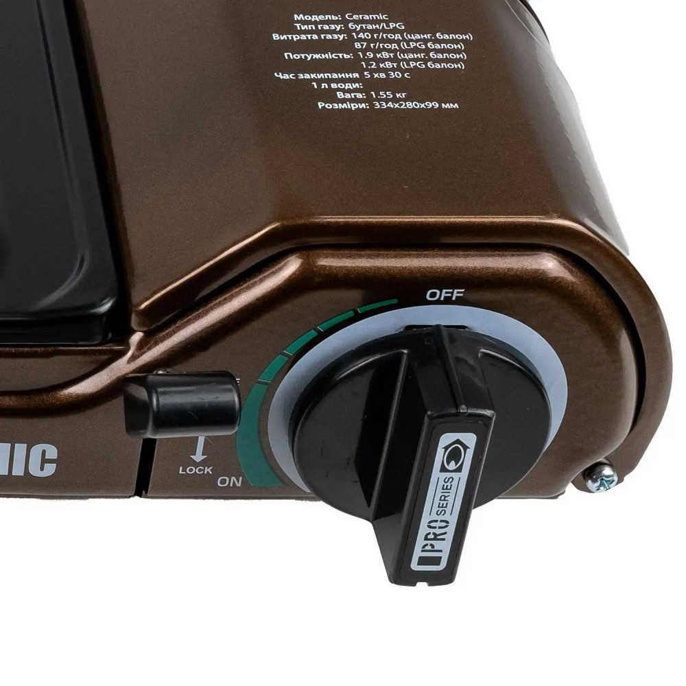 Плита газова портативна Tribe Ceramic інфрачервона з керамічним пальником Київ - фото 5