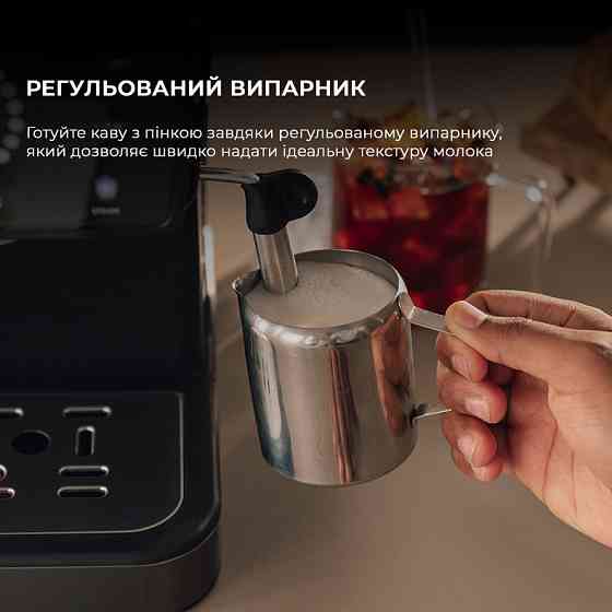 Кавоварка ріжкова Cecotec Power Espresso 20 ColdBrew Touch (CCTC-00269) ( 3.21 кг ) Харків