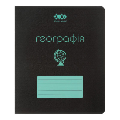 Зошит ZiBi предметний BLACK 48 аркушів клітинка, географія (ZB.1700-06) Вінниця - фото 1