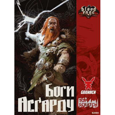Настільна гра Geekach Games Лють крові. Боги Асґарду (Blood Rage: Gods of Asgard) (укр.) доповнення (GKCH153BR) Вінниця - фото 2
