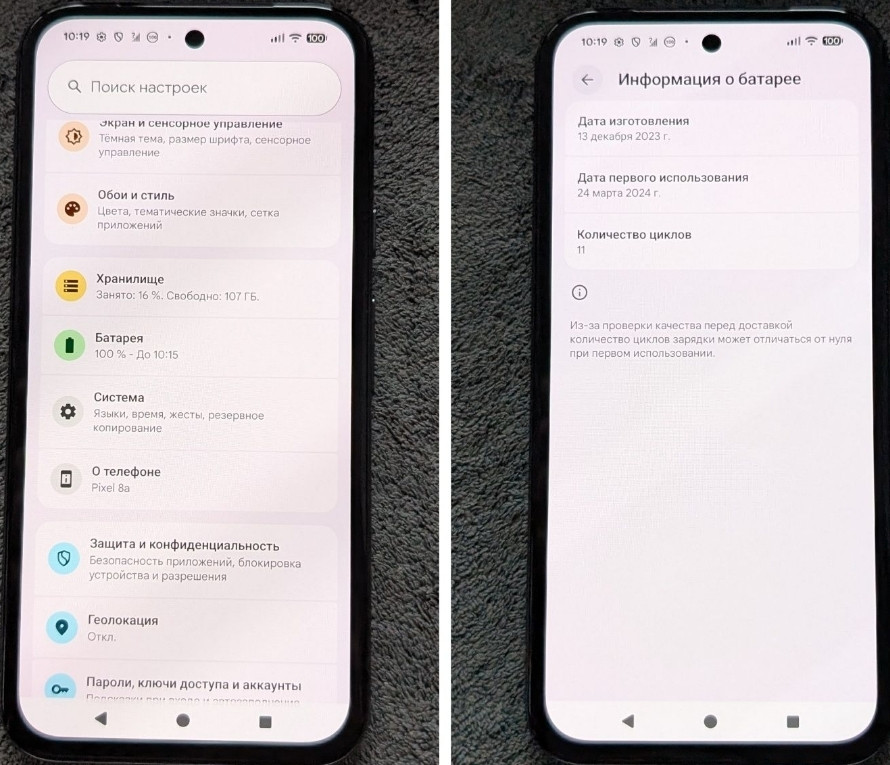Google pixel 8a 8/128Gb 120Hz Black 16 Android UNLOCKED Київ - фото 4