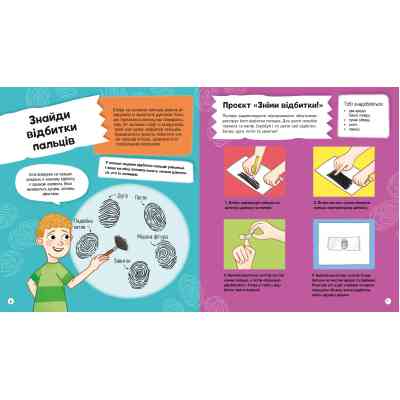 Книга Я можу бути детективом - Клаудія Мартін Vivat (9789669822840) Вінниця