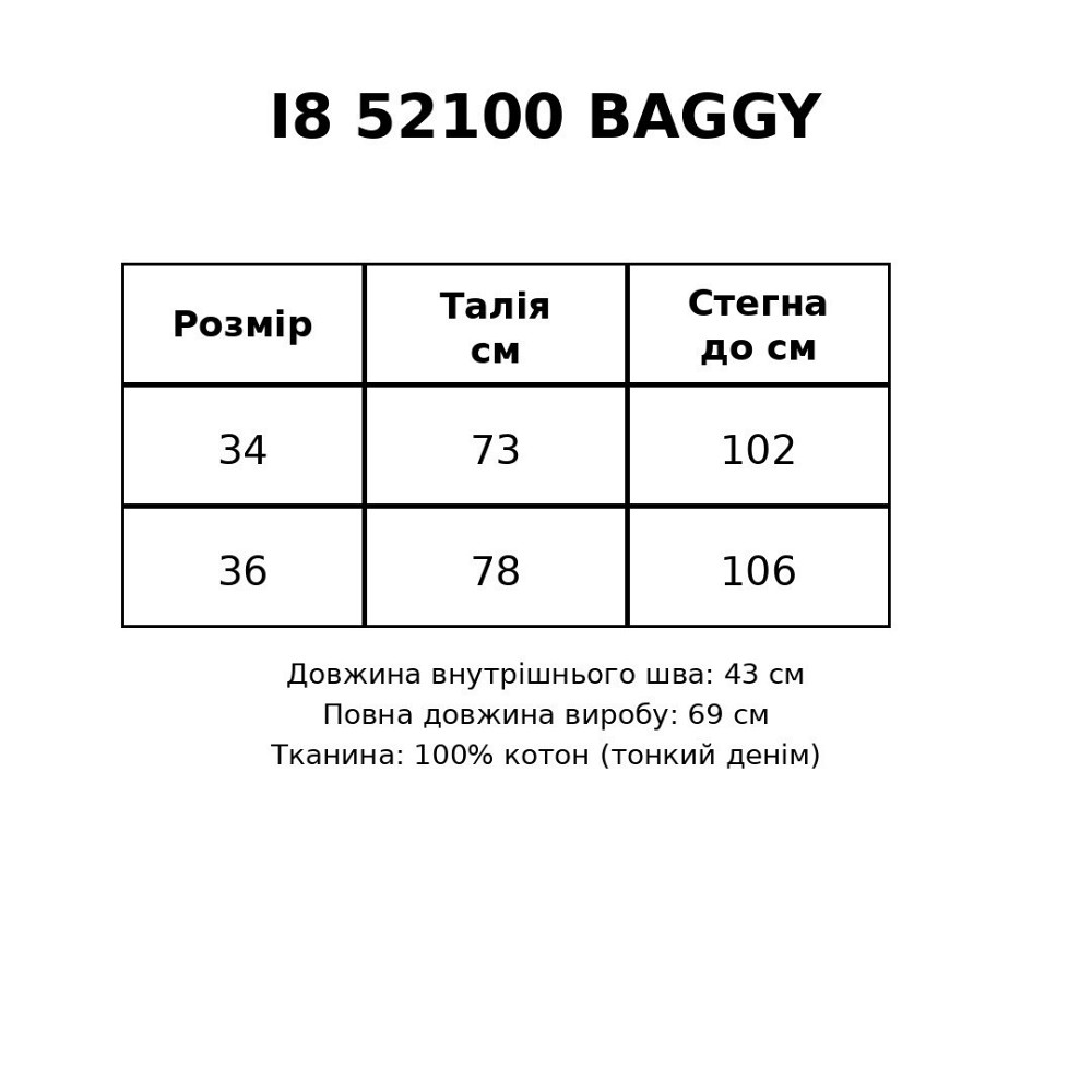 Шорты женские джинсовые I8 52100 BAGGY длинные бермуды леопардовый принт темно серые, темно-серый, 34 Киев - изображение 20