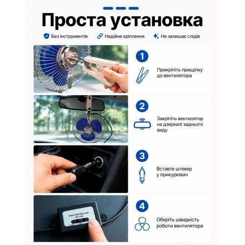 Вентилятор 6" ВН.12.607С/HF-307C 12 В з кутом повороту 120 градусів на кліпсі Харків - фото 16