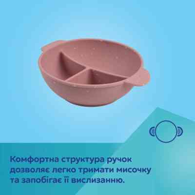 Тарілка дитяча Canpol babies DOTS силіконова на присосці з секціями, рожева (51/403_pin) Вінниця