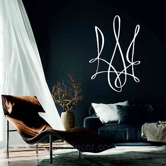 Декоративное настенное Панно «Герб Украины» Декор на стену 70*46 см, Белый Киев