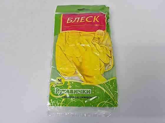 Рукавички господарські гумові "Блиск" (розмір М) (1 пачка) Харків