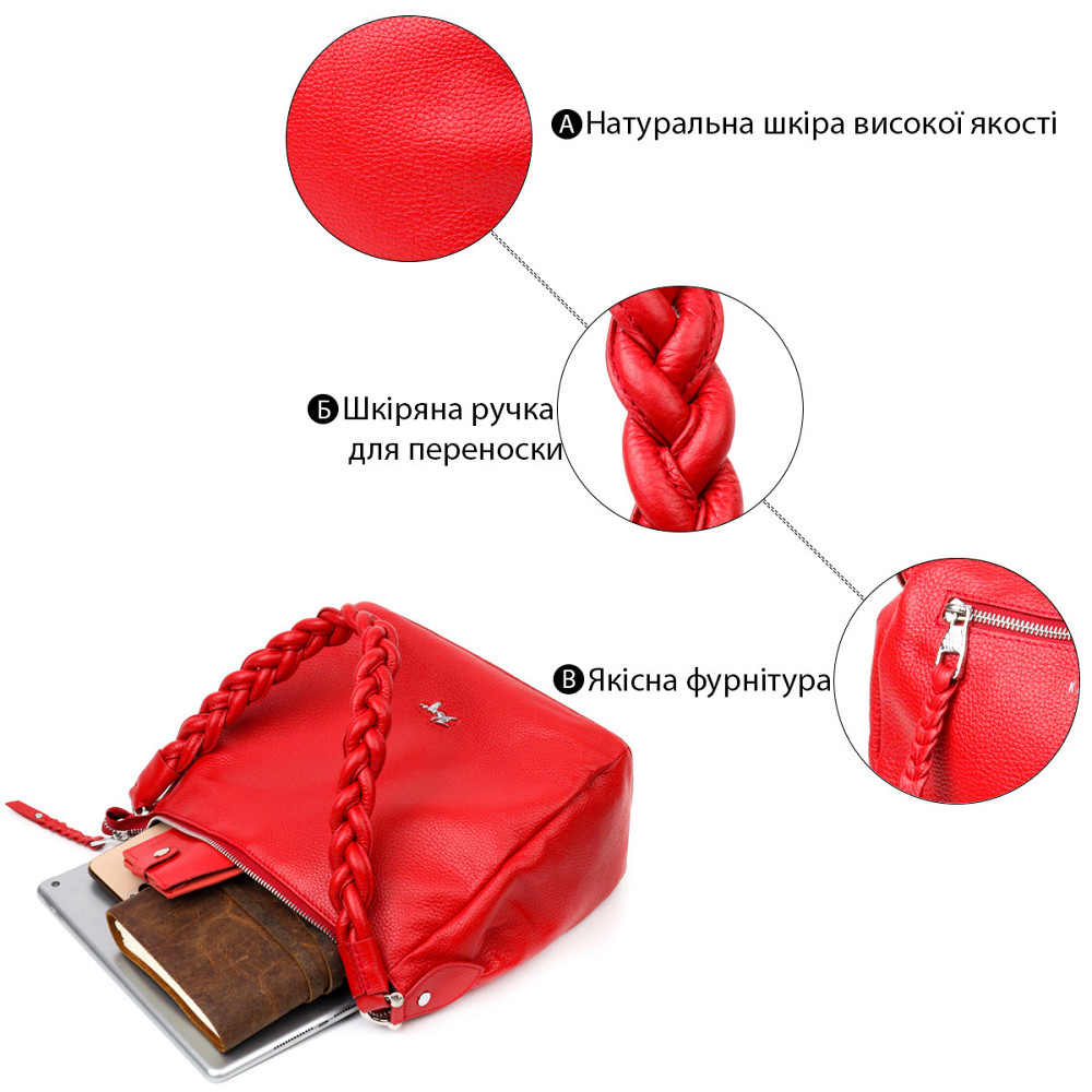 Приваблива сумка жіноча шкіряна Червоний (KARYA) Київ - фото 8
