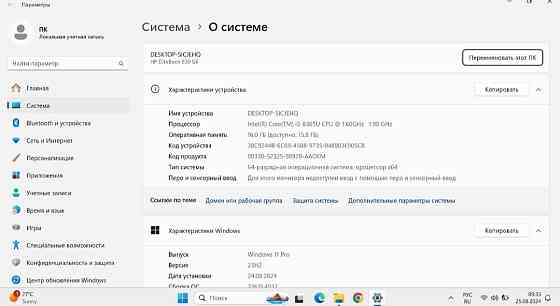 Ноутбук: HP Elite Book G6, 830, 512Gb SSD, RAM16GB, i5 8365u. Київ