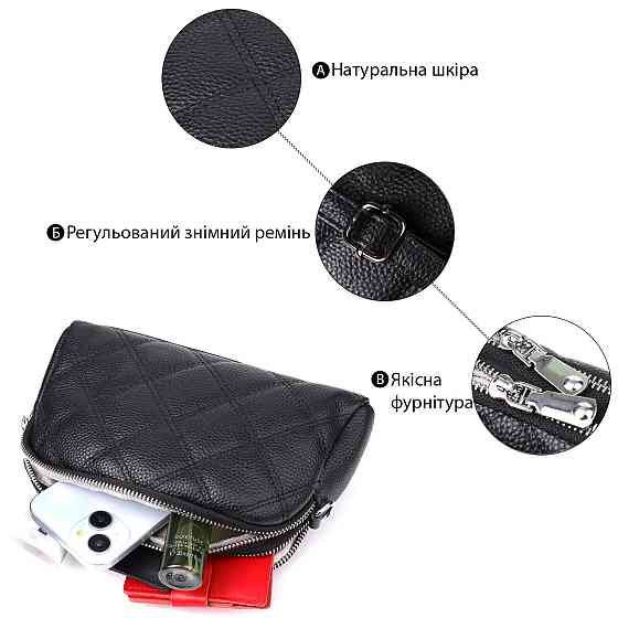 Стильна сумка прошита ромбами з натуральної шкіри Vintage 22930 Чорний Київ