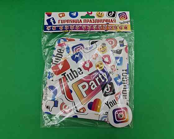 Паперова гірлянда Електричні мережі "З днем народження" (1 пачка) Харків