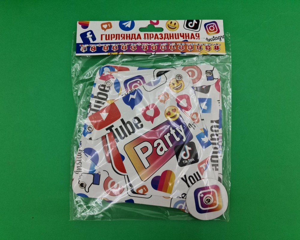 Бумажная гирлянда Социальные сети ''С днем Рождения'' (1 пачка) Харьков - изображение 1