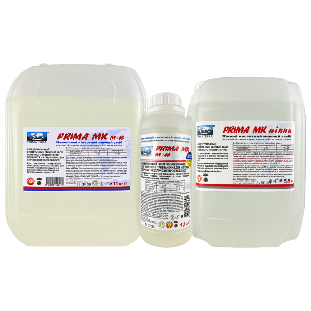 Кислотное средство для удаления минеральных отложений, солевых и кальцинированных налетов PRIMA МК м/п (11 кг) Павлоград - изображение 11