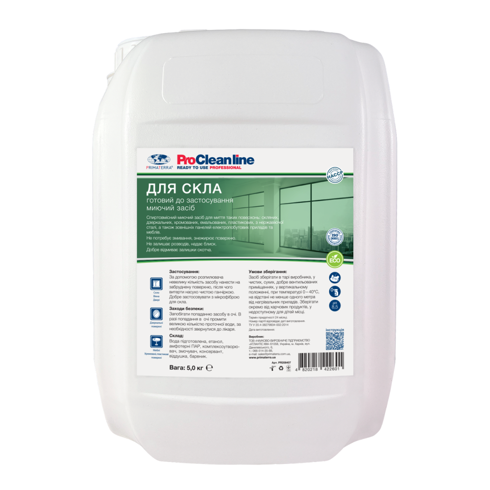 Моющее средство для стекла (5 кг) Павлоград - изображение 4