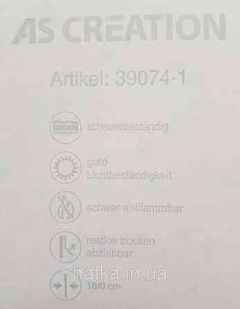 Шпалери вінілові на флізеліні A.S.Creation Maison charme 0.53x10 прованс квіти маленькі бузкові на білому Київ