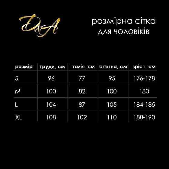 Чоловічий лакований комбідрес D&A, XS/S, з лампасами, відкриті сідниці Sex Aura Київ