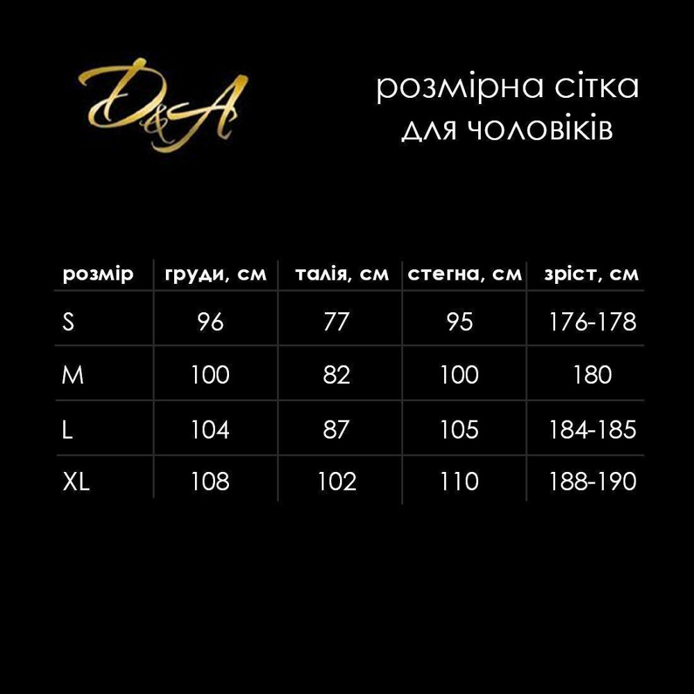 Чоловічий лакований комбідрес D&A, XS/S, з лампасами, відкриті сідниці Sex Aura Київ - фото 4