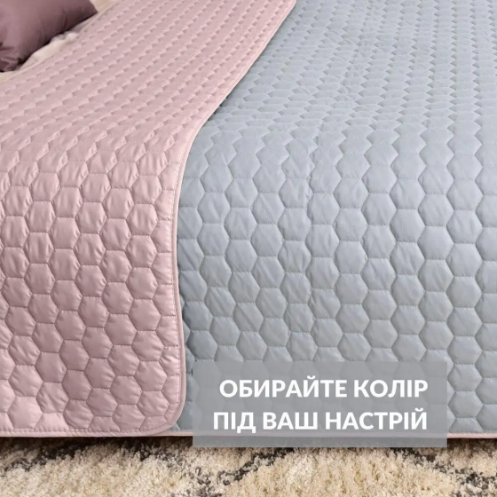 Покривало IDEIA Silhouette двостороннє 240х260 см Чернівці