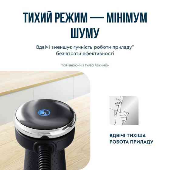 Блендер Tefal HB67G830 ( чорний з нержавіючої сталі ) Харків
