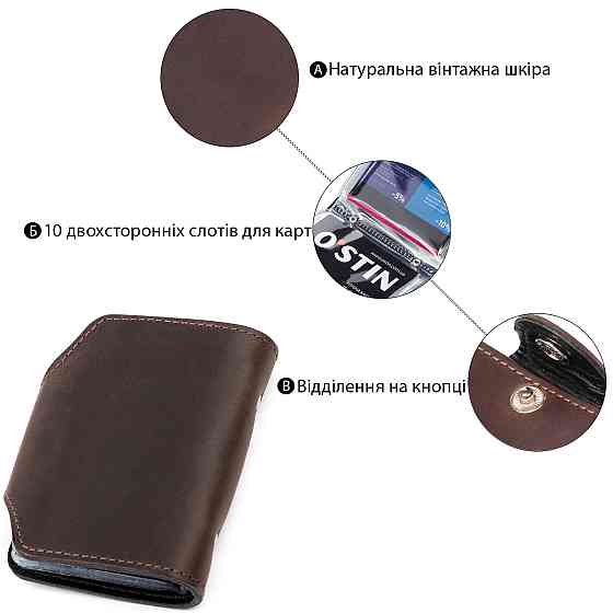 Визитница вертикальная Shvigel 13908 кожаная Коричневая Киев