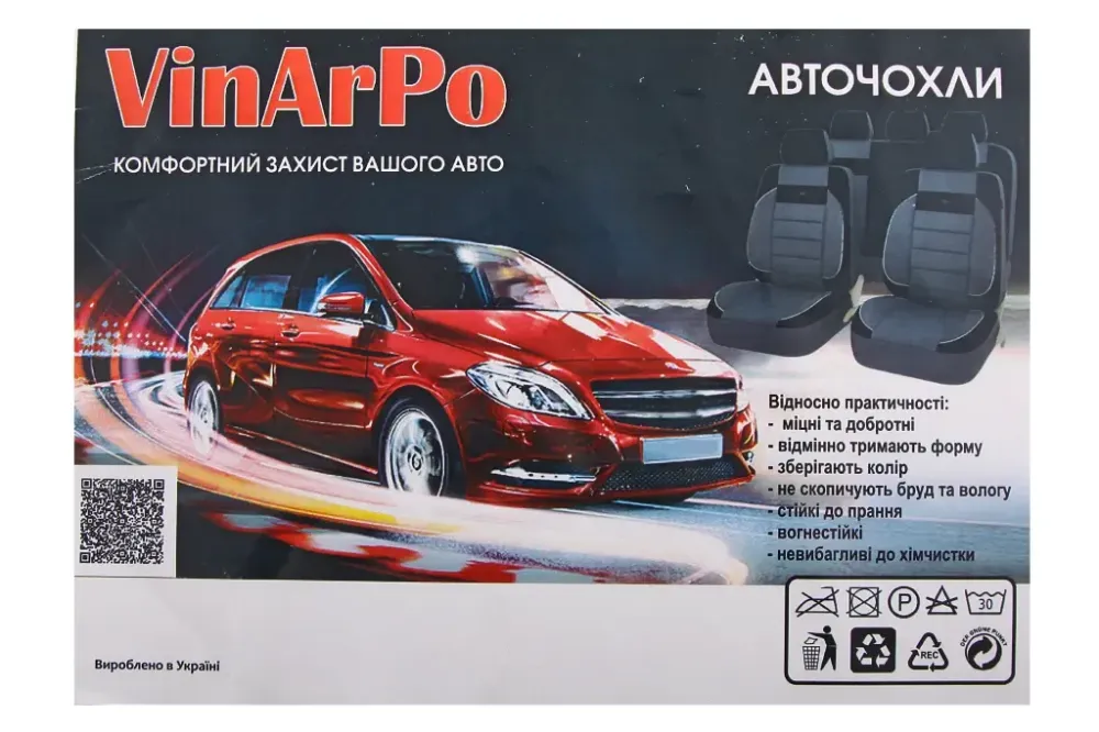 Чехлы на сидушки  2109 VinArPo Пилот с паралоном синие (2115) Винница - изображение 4