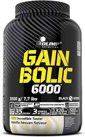Gain Bolic 6000 bag (полуниця) 3500 g Луцк