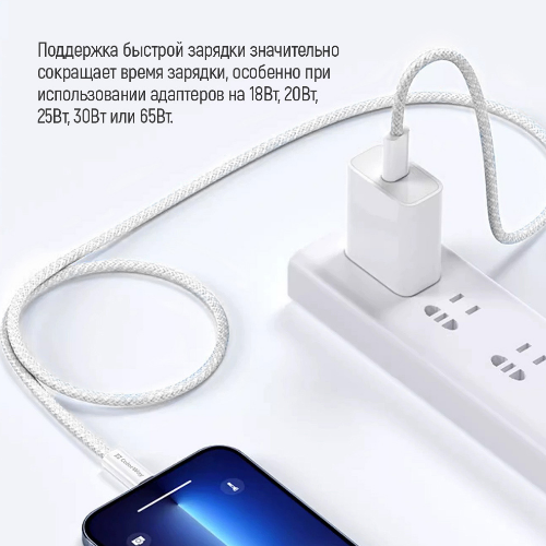 Кабель USB PD Type-C/Type-C ColorWay CW-CBPDCC061-GR 3,0A 60W 1м сірий Житомир