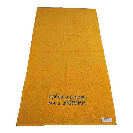 Рушник махровий 50×90 Доброго вечора ми з України Київ