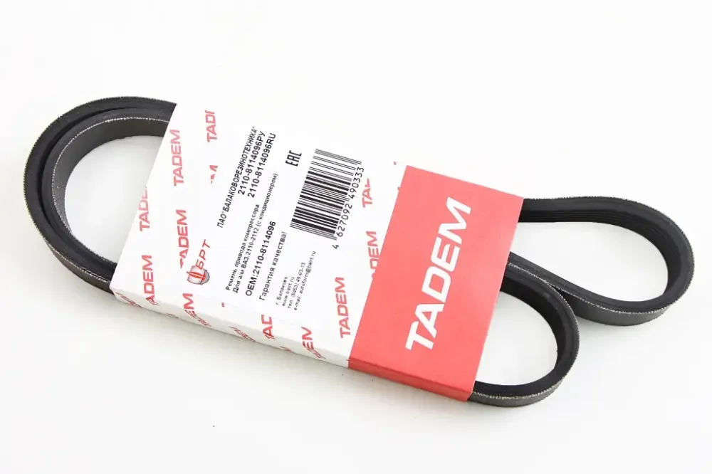 Ремень ГУР 2110, 2170 с кондиц. БРТ 1125 ручейк. Винница - изображение 2