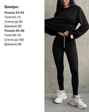 Женские повседневные леггинсы с молнией турецкий трикотаж алекс Молочный, 42/44 Одесса