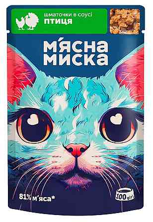 Вологий корм для дорослих котів М'ясна миска шматочки в соусі з птицею, 100 г Вінниця