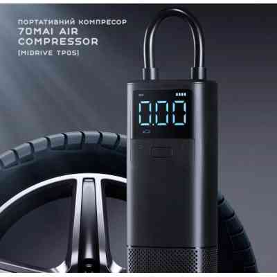 Автомобильный компрессор 70Mai Air Compressor Wireless Midrive TP05 (1021344) Винница